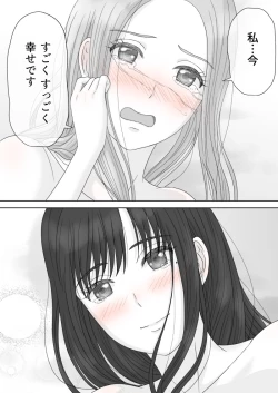 Page 94 of "Shi ni Itaru to Iu Kakushin." & "Kakushin no Ato."