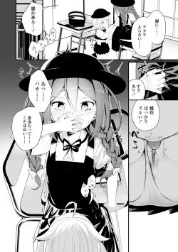 Page 134 of Meshibe to Meshibe