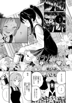 Page 55 of Meshibe to Meshibe