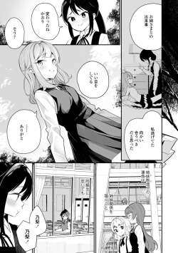 Page 57 of Meshibe to Meshibe