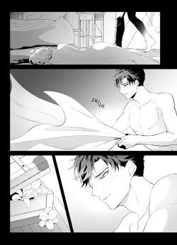 Page 19 of Afterglow