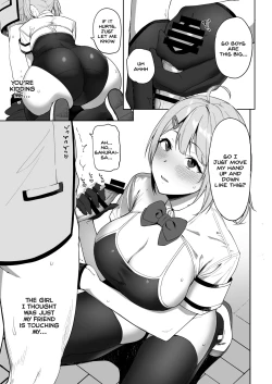 Page 15 of Fuuki Iin to Fuuzoku Katsudou