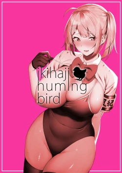 Page 2 of Fuuki Iin to Fuuzoku Katsudou