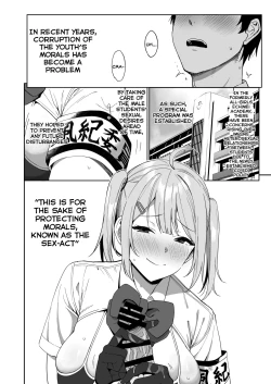 Page 4 of Fuuki Iin to Fuuzoku Katsudou