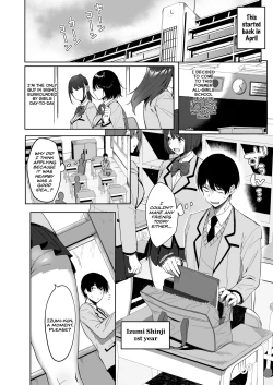 Page 6 of Fuuki Iin to Fuuzoku Katsudou