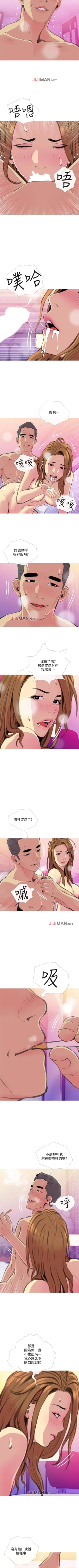 Page 112 of 【周五连载】主妇危机（作者：查爾斯&漢水） 第1~23话