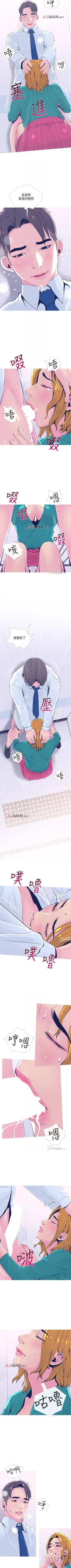 Page 144 of 【周五连载】主妇危机（作者：查爾斯&漢水） 第1~23话