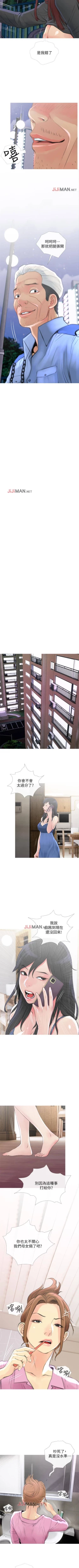 Page 42 of 【周五连载】主妇危机（作者：查爾斯&漢水） 第1~23话