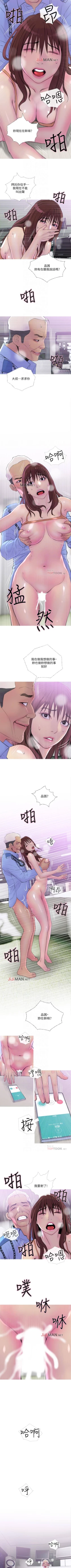 Page 60 of 【周五连载】主妇危机（作者：查爾斯&漢水） 第1~23话