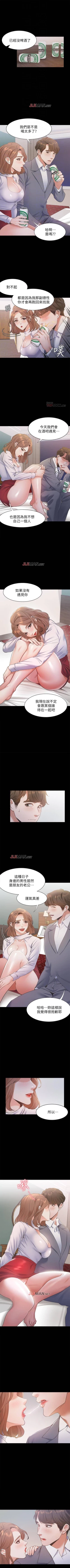 Page 102 of 【周五连载】渴望:爱火难耐（作者：Appeal&格子17） 第1~12话