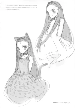 Page 12 of IDOLTIME featuring IORI MINASE