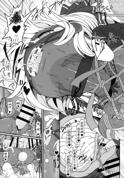 Page 35 of KuroGa Rumia 丨黑辣妹露米婭