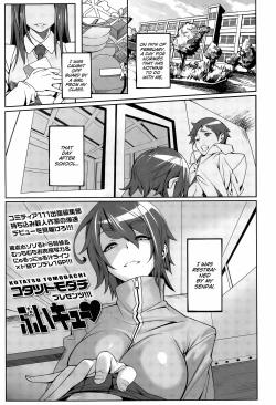 Page 1 of Buikyuu