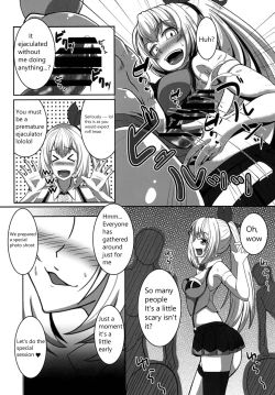 Page 7 of Mirai Akari no Ura Satsueikai | Mirai Akari's Backstage Photo Session