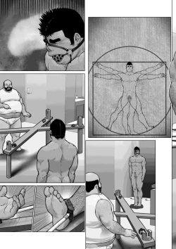 Page 23 of Hateshinaki Sacrifice Zenpen