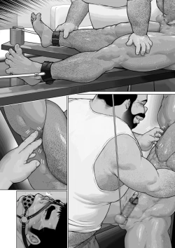 Page 25 of Hateshinaki Sacrifice Zenpen