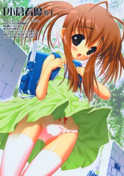 Page 10 of Neko Game