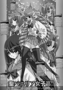 Page 22 of Neko Game