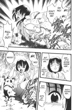 Page 17 of Shoujo wa Inu no Yume o Miru - The Girl Dreams Dogs