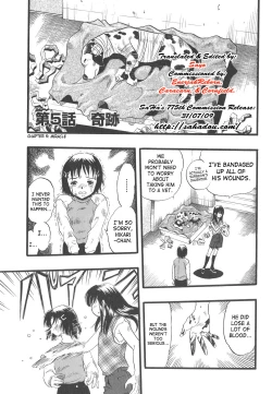 Page 73 of Shoujo wa Inu no Yume o Miru - The Girl Dreams Dogs