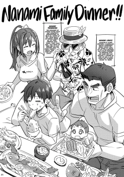 Page 25 of Sparkling Vacation @ Home Plus