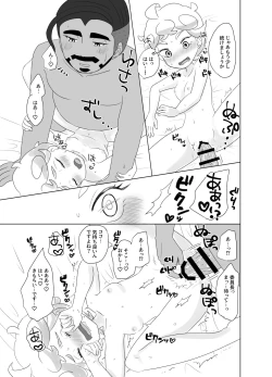 Page 11 of R18 Rozubi Manga ※ TSF