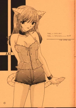 Page 4 of Doobie Dooba Disco Featuring With The Psycho Sexy