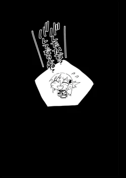 Page 31 of Kyousei Enkou 5