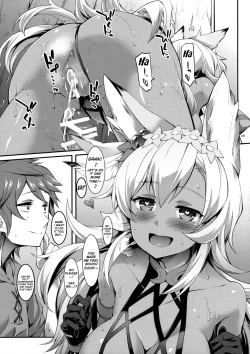 Page 14 of Nemo-nee to H na Koto Shiyou ze