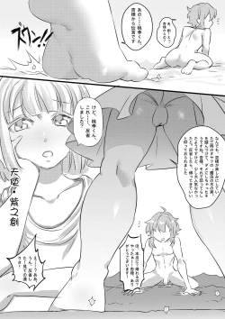 Page 24 of Angels Turn