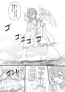 Page 6 of Angels Turn