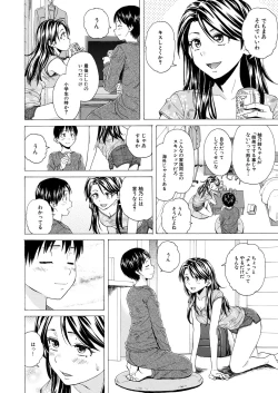 Page 103 of COMIC Mugen Tensei 2020-09