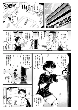 Page 128 of COMIC Mugen Tensei 2020-09