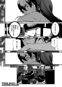 Page 277 of COMIC Mugen Tensei 2020-09