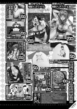 Page 281 of COMIC Mugen Tensei 2020-09