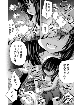 Page 337 of COMIC Mugen Tensei 2020-09