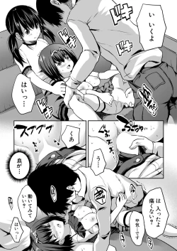 Page 355 of COMIC Mugen Tensei 2020-09