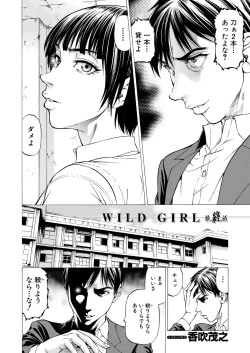 Page 377 of COMIC Mugen Tensei 2020-09