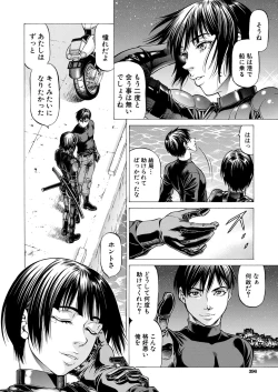 Page 395 of COMIC Mugen Tensei 2020-09