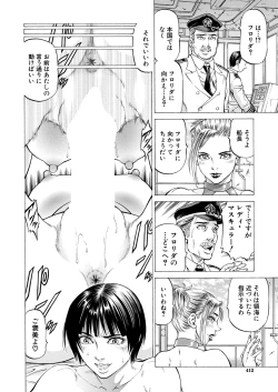 Page 411 of COMIC Mugen Tensei 2020-09