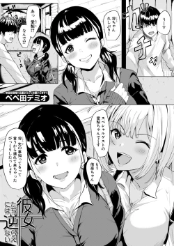 Page 422 of COMIC Mugen Tensei 2020-09