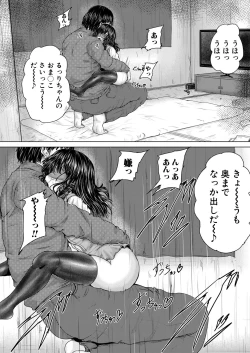 Page 613 of COMIC Mugen Tensei 2020-09