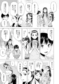 Page 96 of COMIC Mugen Tensei 2020-09