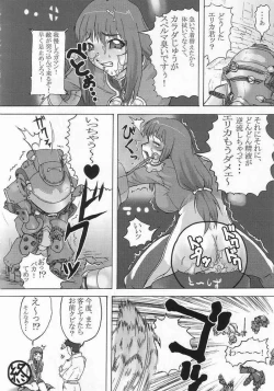 Page 45 of SAKURA HYPER