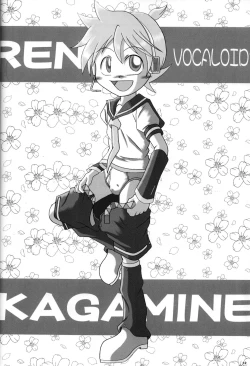 Page 12 of Cute Anthology Haru