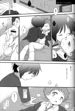 Page 31 of Cute Anthology Haru