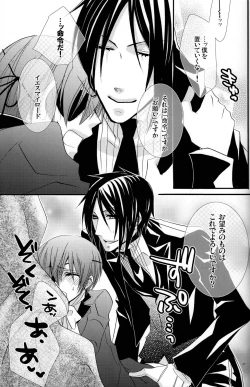 Page 43 of Cute Anthology Haru