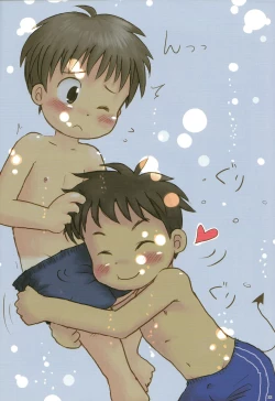 Page 12 of Cute Anthology Mizugi