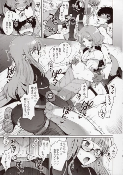 Page 18 of PERSONA FUTANARI