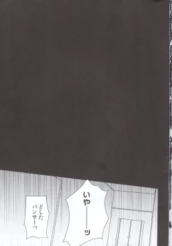 Page 2 of PERSONA FUTANARI